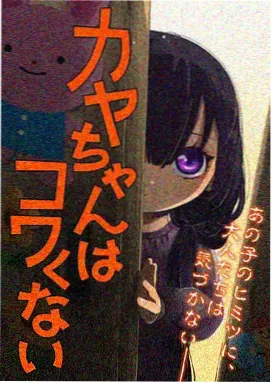 动画吻戏合集星屑之吻名场面